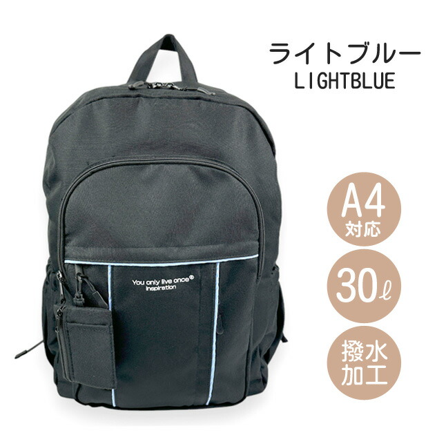 通塾カバンのおすすめ人気商品一覧 通販 - Yahoo!ショッピング