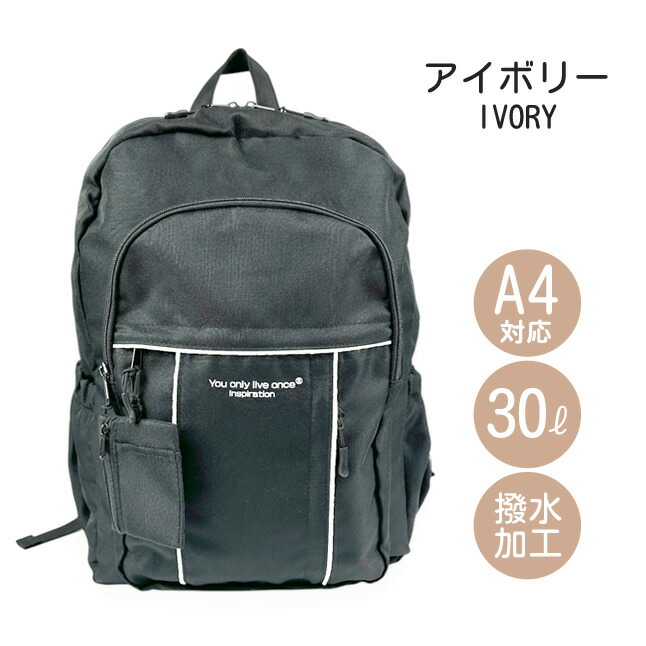 通塾カバンの商品一覧 通販 - Yahoo!ショッピング