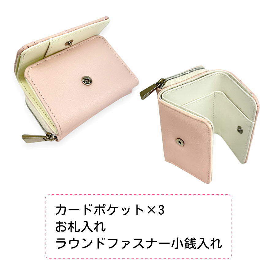 キッズ 財布 女の子 三つ折り財布 mfy-102 Merry Crown メリークラウン