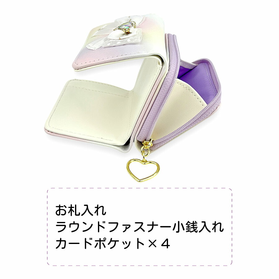 キッズ 三つ折り財布 女の子 ミニ ラウンド財布 コンパクトかわいい
