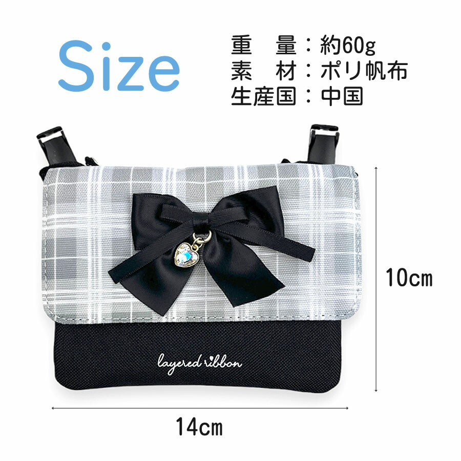 移動ポケット 女の子 クリップ 小学生 子ども 紐付き ストラップ