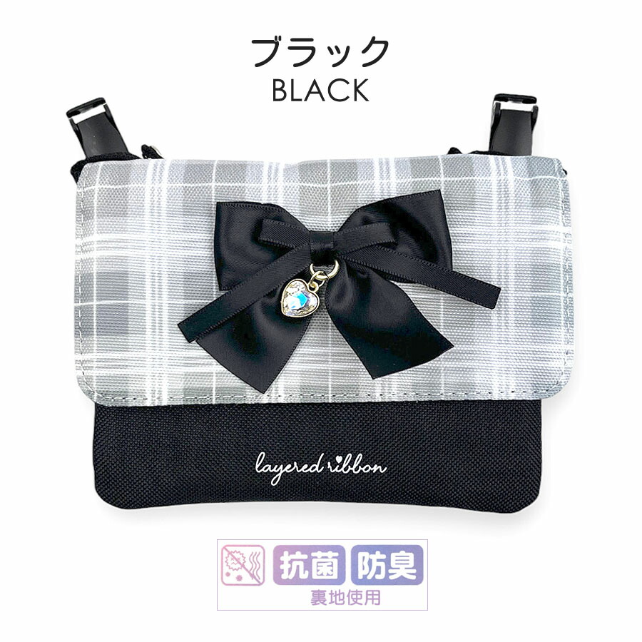 移動ポケット 女の子 クリップ 小学生 子ども 紐付き ストラップ