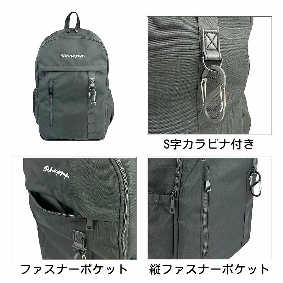 リュック 通学 女子 修学旅行 Dパック 女の子 大容量 30L 人気