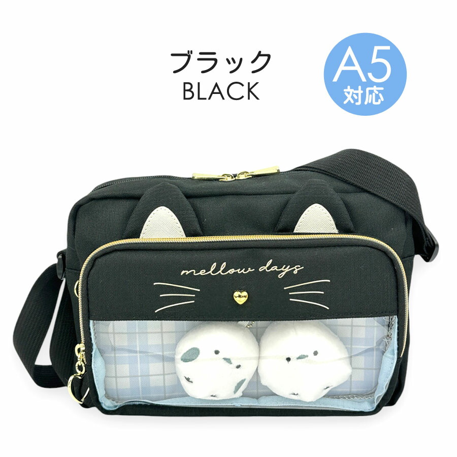 シマエナガ❤抹茶ぜんざい❤ショルダーバッグ❤ハンドメイド ランチトートバッグ 帆布 ミニトート キノエダしまださん