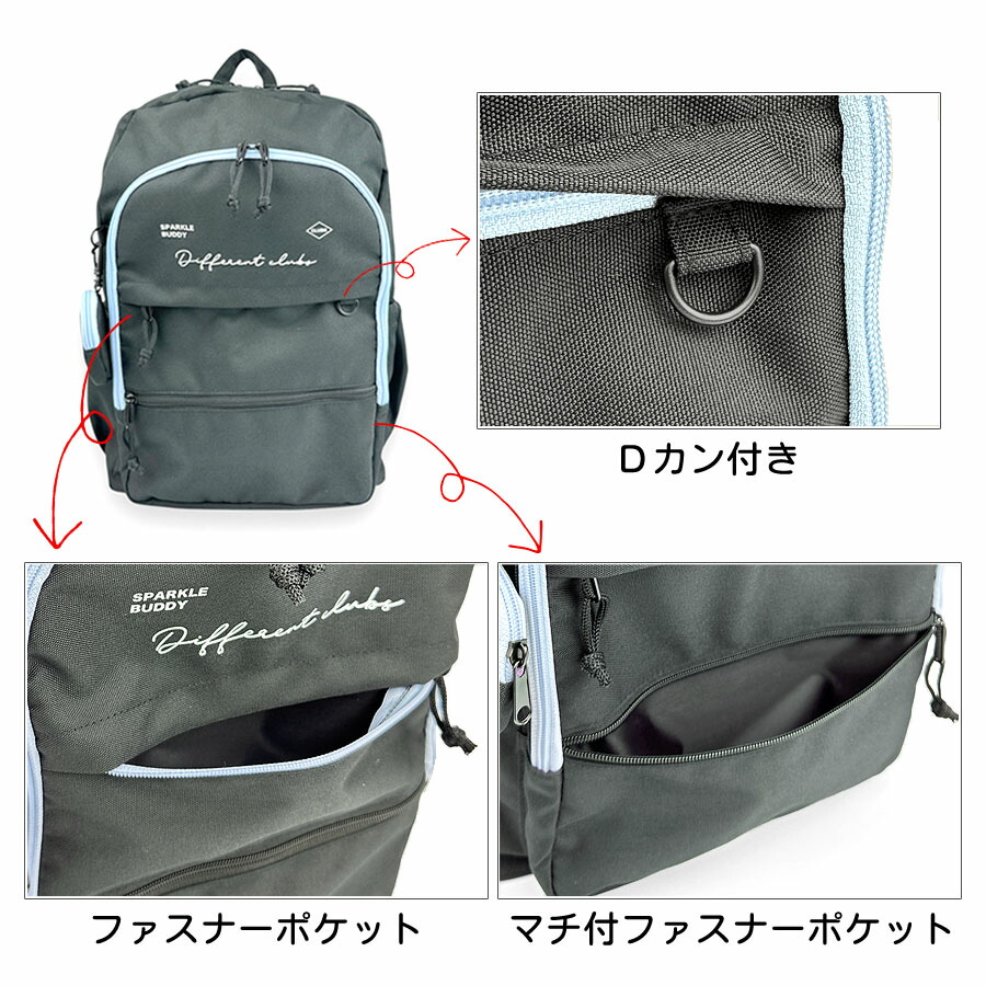 リュック 通学 女子 修学旅行 デイパック リュックサック 女の子 旅行