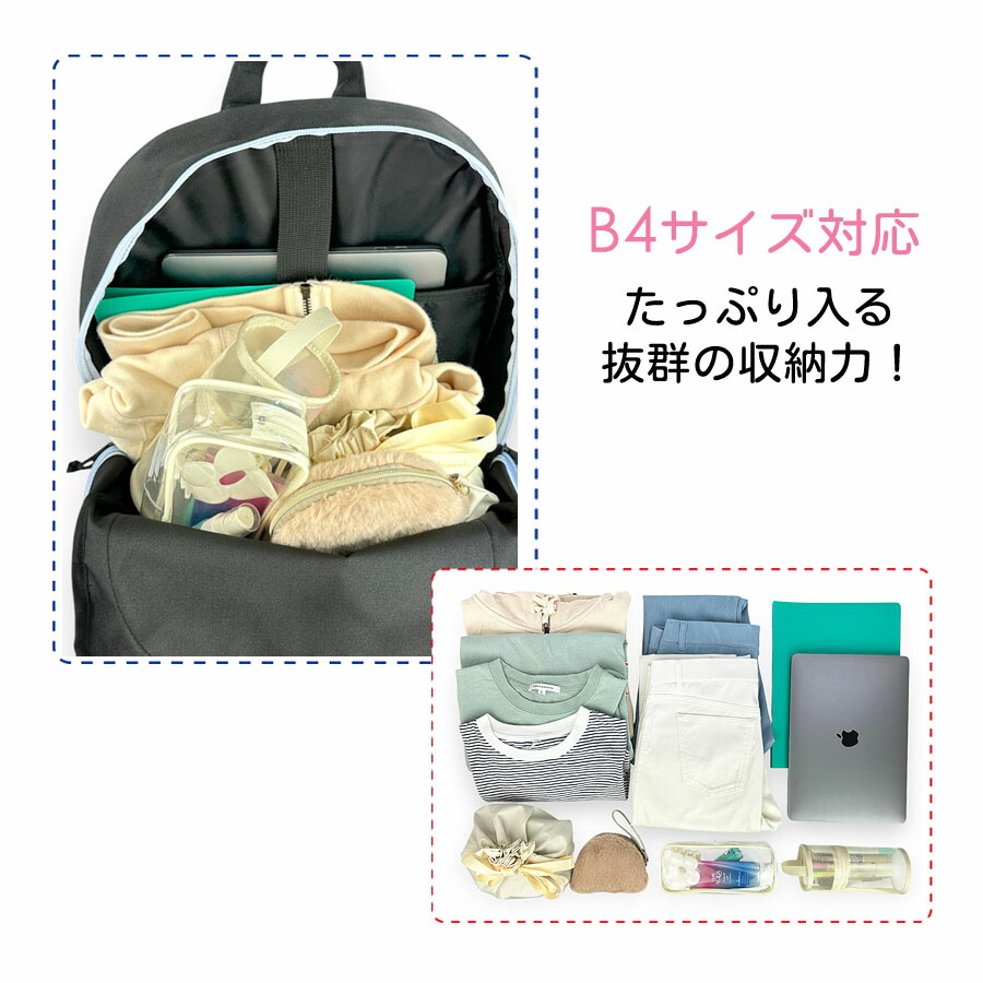 リュック 通学 女子 修学旅行 デイパック リュックサック 女の子 旅行