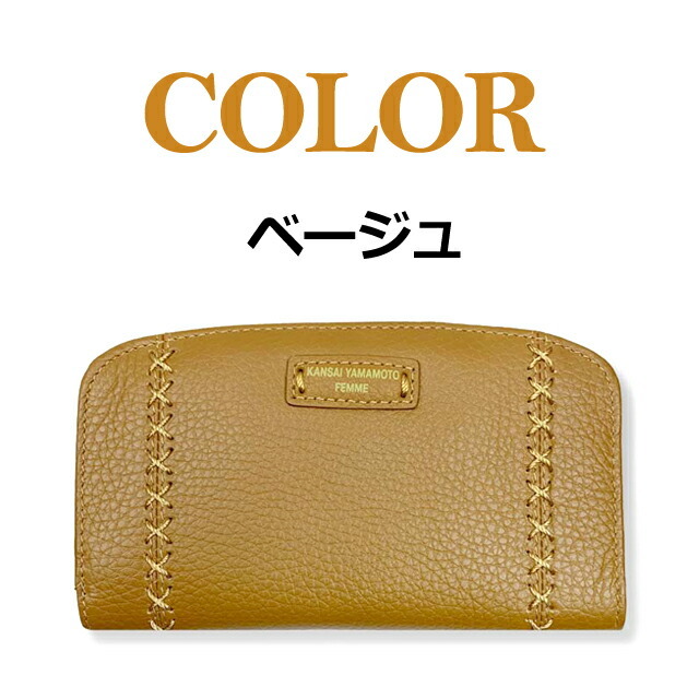 長財布 レディース ブランド【mj4504】YAMAMOTO KANSAI ヤマモトカンサイ ソフト牛革 二つ折り長財布 折り財布 長財布 ラウンドファスナー小銭入れ付き おしゃれ 使いやすい 女性 レディース 母 祖母 旅行 お買い物 ショッピング お出かけ 通勤 春財布 kansai yamamoto（カンサイ ヤマモト） 長財布 レディース ブランド