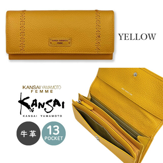 kansai yamamoto（カンサイ ヤマモト） 長財布 かぶせ長財布 二つ折り