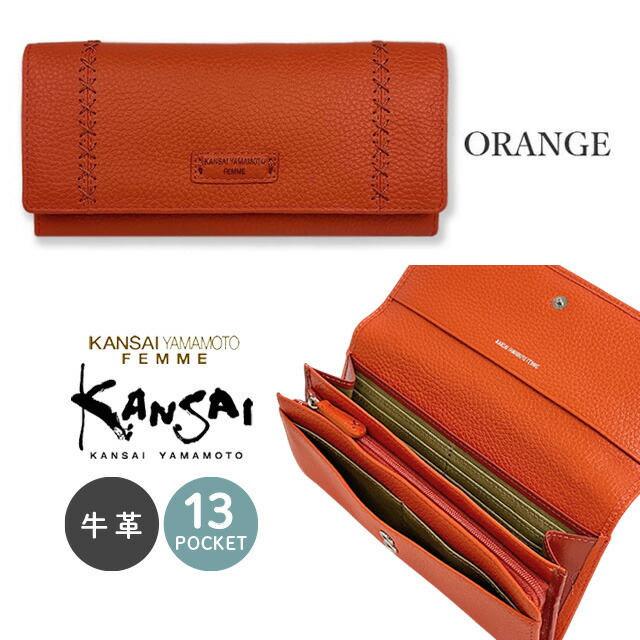 kansai yamamoto（カンサイ ヤマモト） 長財布 かぶせ長財布 二つ折り