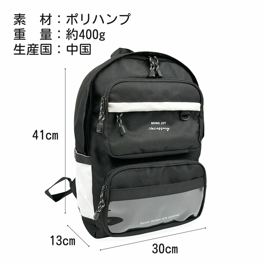 リュック キッズ 女の子 小学生 15L かわいい オシャレ デイパック