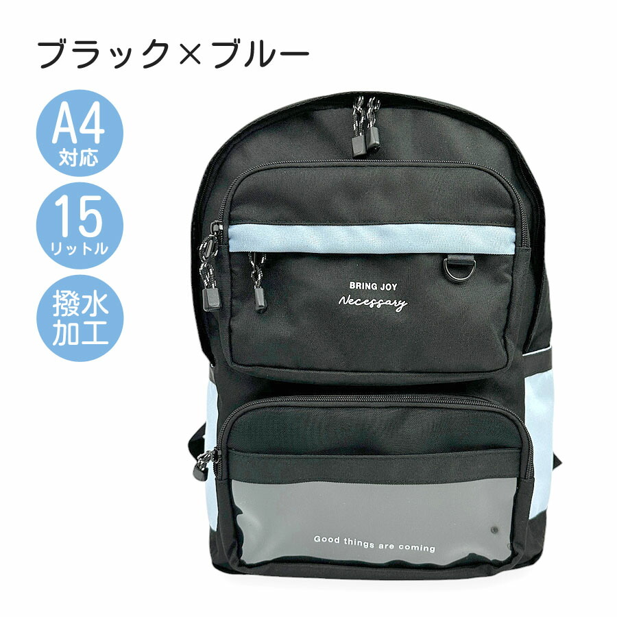 園児服とリュックを売ります。 約850gと軽量で機能的な通学用リュックサック 「マザーガーデン