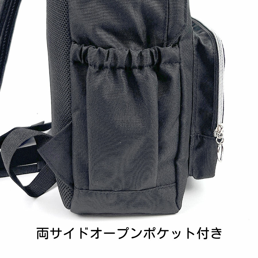 リュック 通学 女子 修学旅行 デイパック 15L 女の子 旅行バッグ 人気