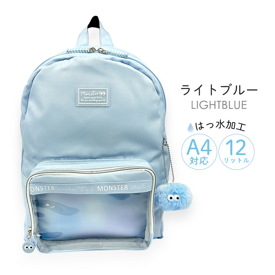 リュック キッズ 女の子 子供 小学生 かわいい おしゃれ ふわ