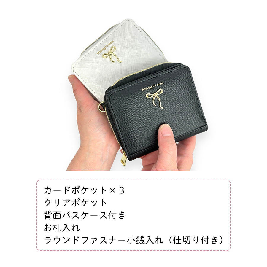 キッズ 財布 女の子 二つ折り財布 子供用 リボン 折りたたみ