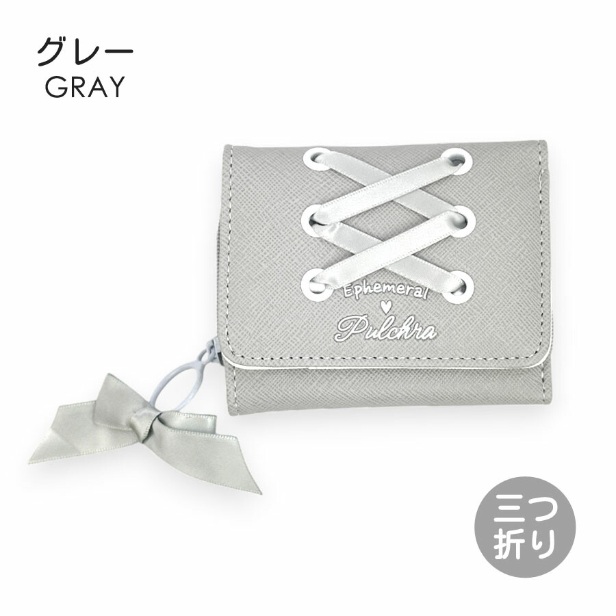 キッズ 財布 女の子 三つ折り財布 あみあげ ミニラウンド財布 ミニコン