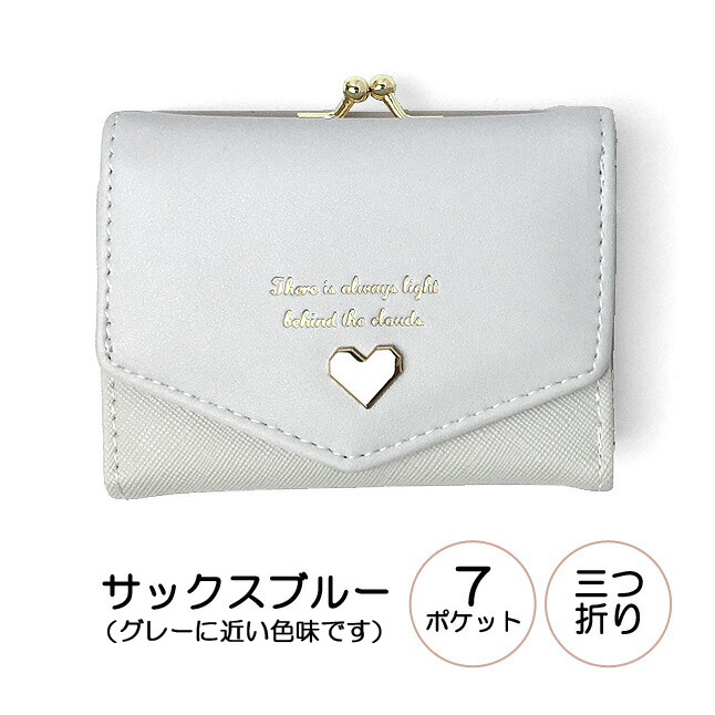 キッズ 財布 女の子 三つ折り財布 ゴールドハートレター がま口