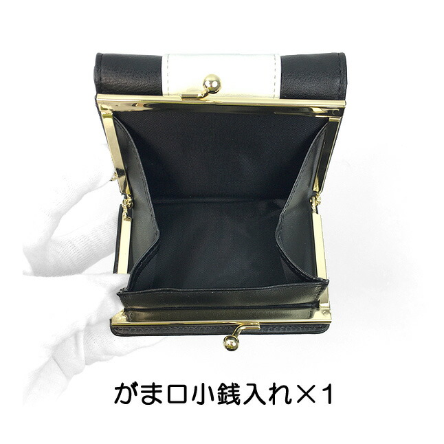 キッズ 財布 女の子 三つ折り財布 バイカラー がま口財布 ミニ
