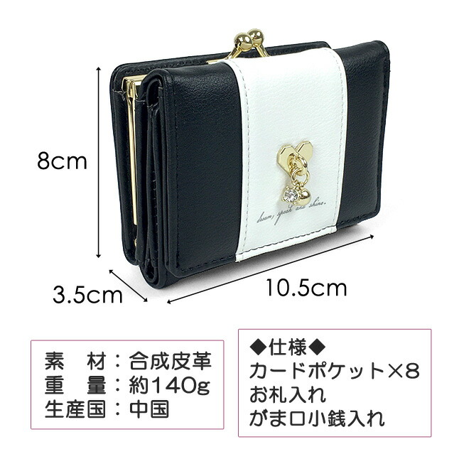 楽天市場】財布 ミニ財布 三つ折り がま口 コンパクト