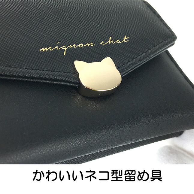 キッズ 財布 女の子 三つ折り財布 ネコホック がま口財布 ミニ