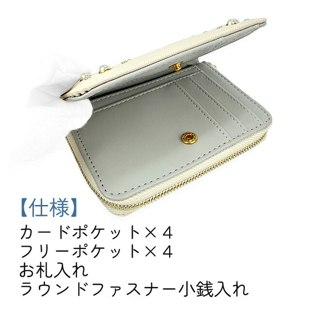 ❤ともちゃんさま❤お金収入増加のお財布❤ ❤みけねこ屋本舗さま❤お金収入増加のお財布❤ ❤みけねこ屋本舗さま