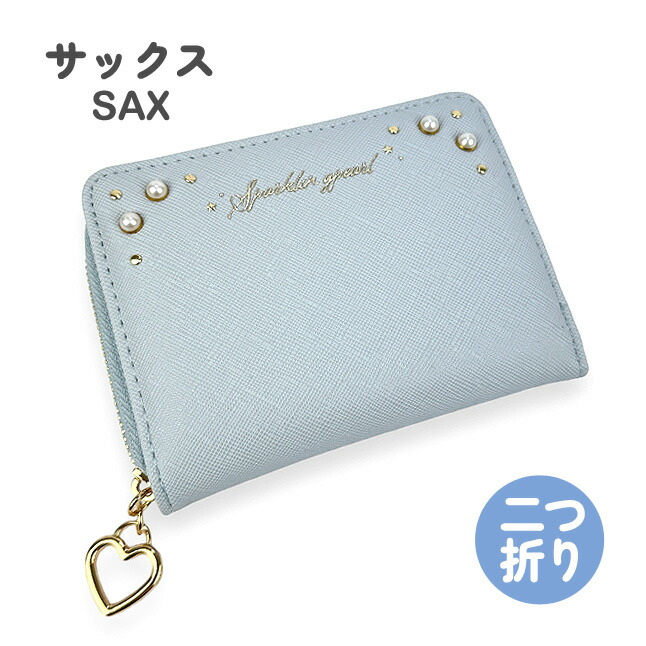 子供 財布 女の子 二つ折り こども コンパクト かわいい キッズ