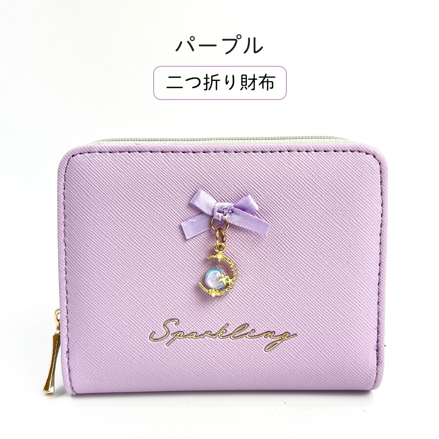sugomori.misia インド刺繍キラキラムーンミニ財布ラウンドの通販