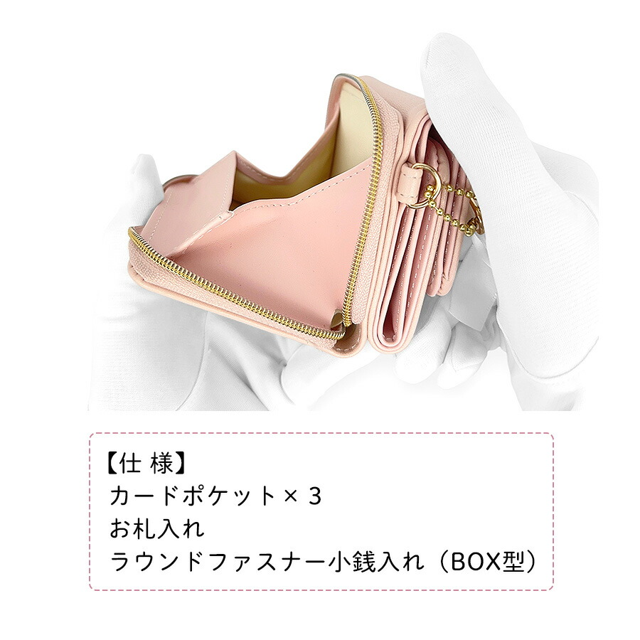 キッズ 財布 女の子 三つ折り財布 ハートブローチ リボン ミニラウンド
