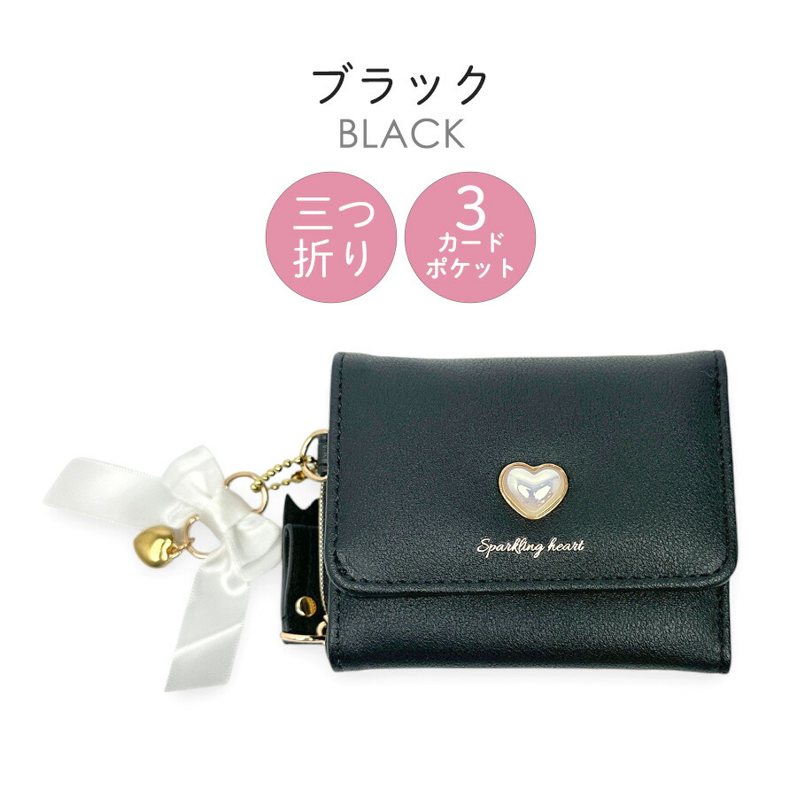 キッズ 財布 女の子 三つ折り財布 ハートブローチ リボン ミニラウンド