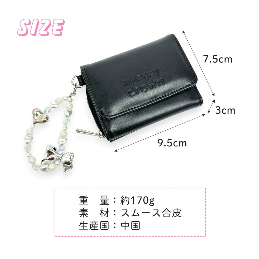 キッズ 財布 女の子 三つ折り mnb-103 メリークラウン ショルダー