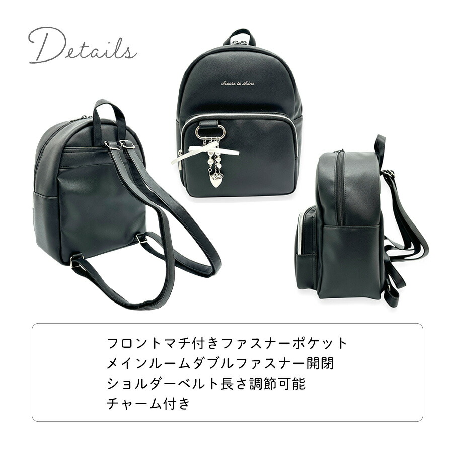 ミニリュック キッズ 女の子 デイリュック 小学生 かわいい ブラック