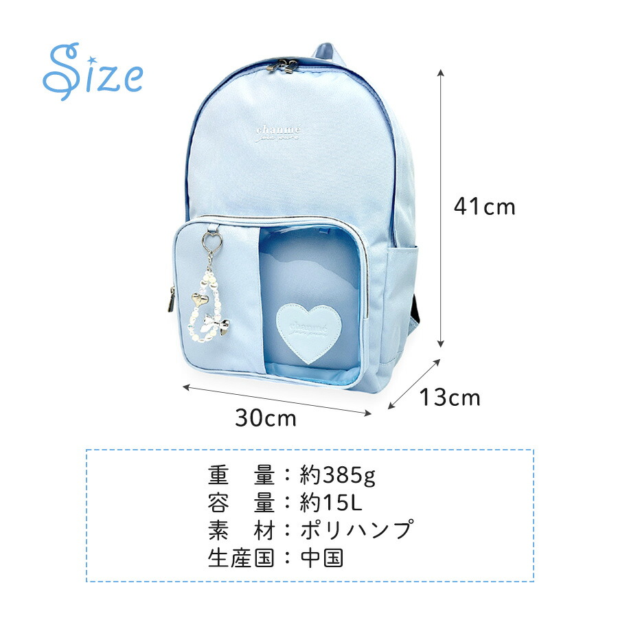 リュック キッズ 女の子 子供 小学生 かわいい A4 おしゃれ デイパック