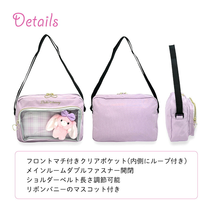 ショルダーバッグ キッズ 女の子 おしゃれ 小学生 ポシェット mnp-513