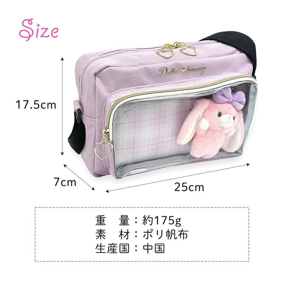 ショルダーバッグ キッズ 女の子 おしゃれ 小学生 ポシェット mnp-513