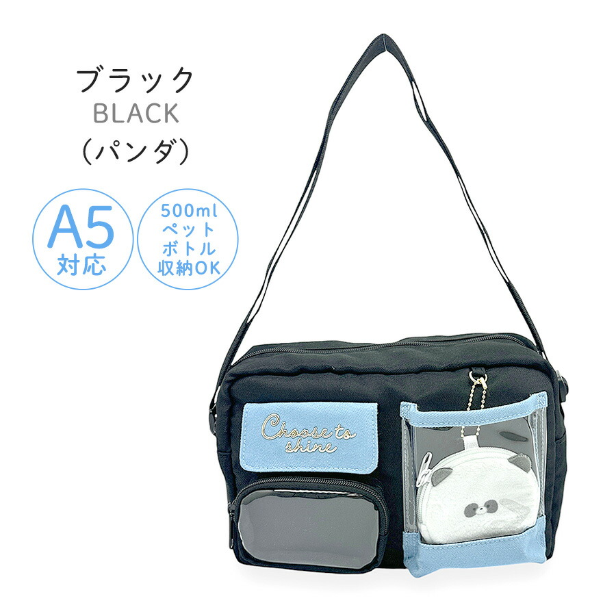 キッズ ショルダーバッグ 女の子 子供 小学生 かわいい おしゃれ mnt