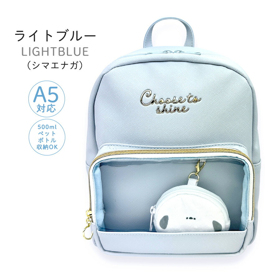 ミニリュック 女の子 キッズ ポケットアニマル 旅行 クリアポケット