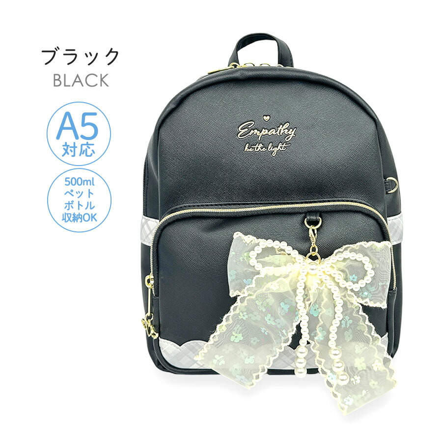 キッズ ミニリュック 女の子 小学生 かわいい おしゃれ りぼん 旅行