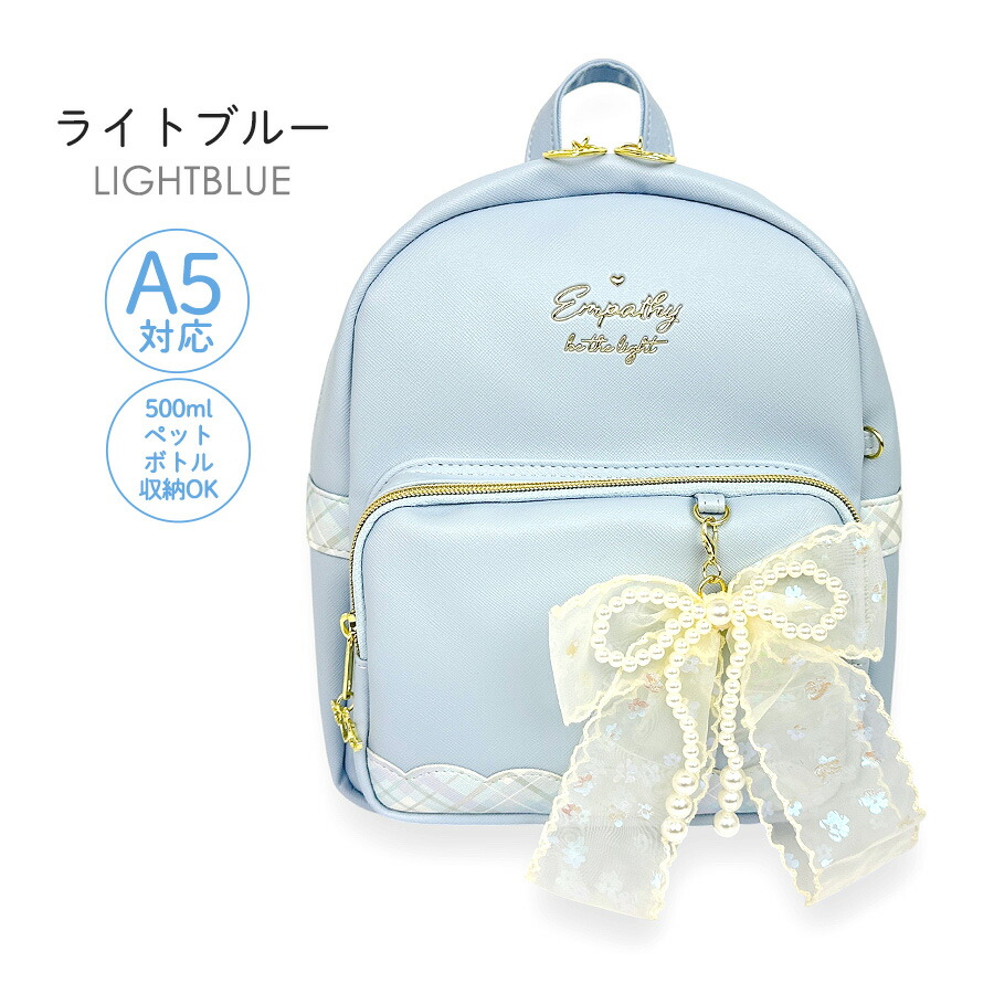 キッズ ミニリュック 女の子 小学生 かわいい おしゃれ りぼん 旅行