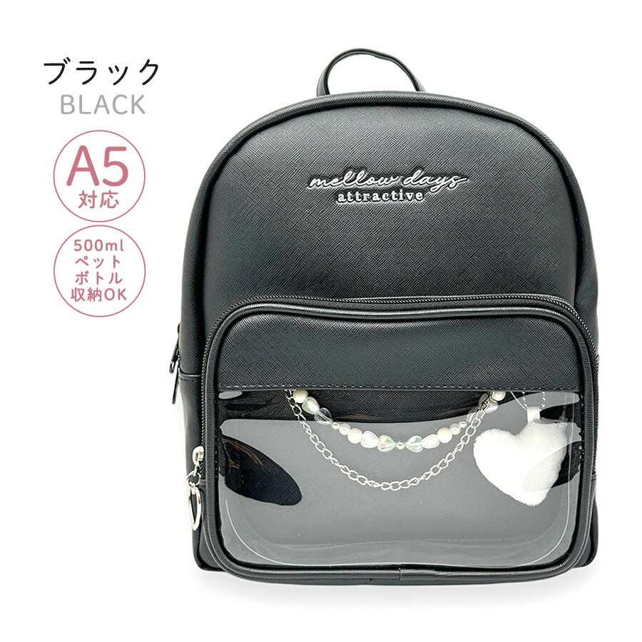 ミニリュック キッズ 女の子 かわいい ミニDパック 小さめ Pirica 旅行