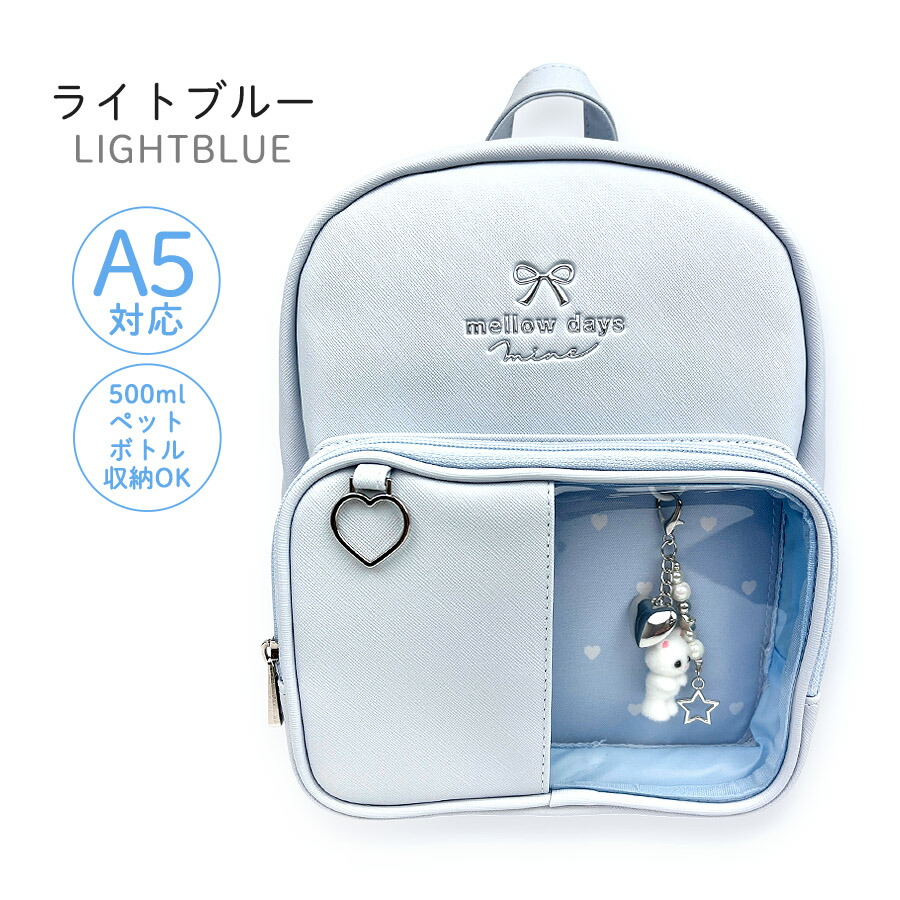 ミニリュック キッズ 女の子 デイリュック 小学生 かわいい 旅行