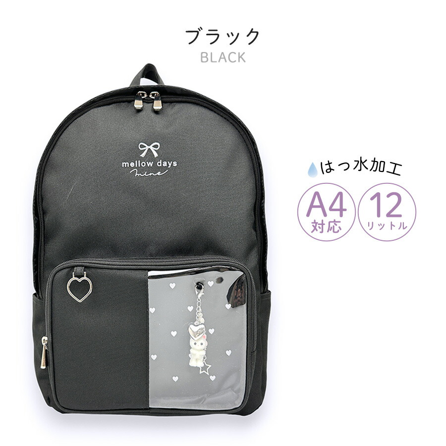 リュックサック　Chicca 手縫い　本革　目玉焼き　レディース　キッズ　A4 リュック キッズ 女の子 子供 小学生 かわいい デイパック A4