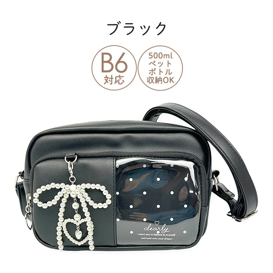 ショルダーバッグ キッズ 女の子 小学生 子供 可愛い 女子 ポシェット