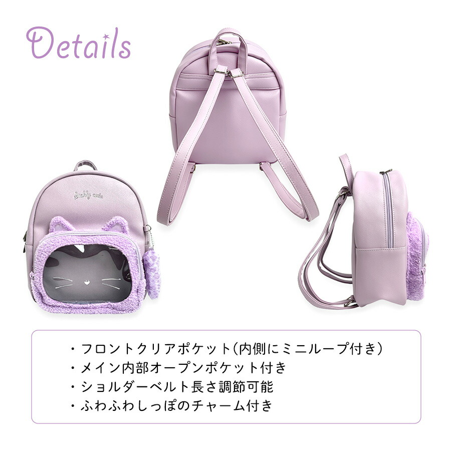 キッズ ミニリュック 女の子 小学生 かわいい おしゃれ 旅行