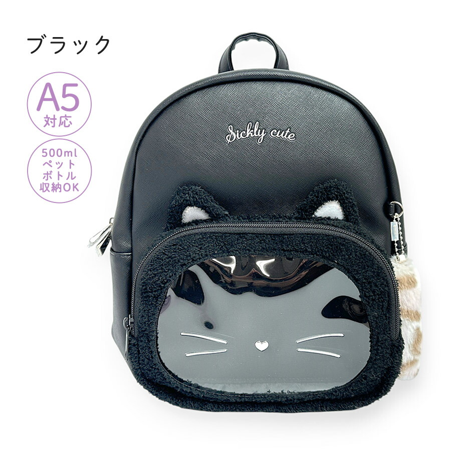 キッズ ミニリュック 女の子 小学生 かわいい おしゃれ 旅行 