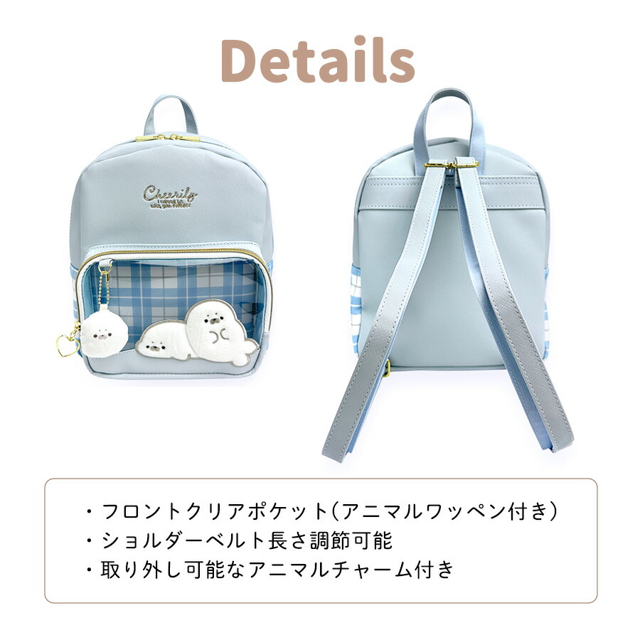 ミニリュック 女の子 キッズ 小学生 かわいい アニレット 旅行