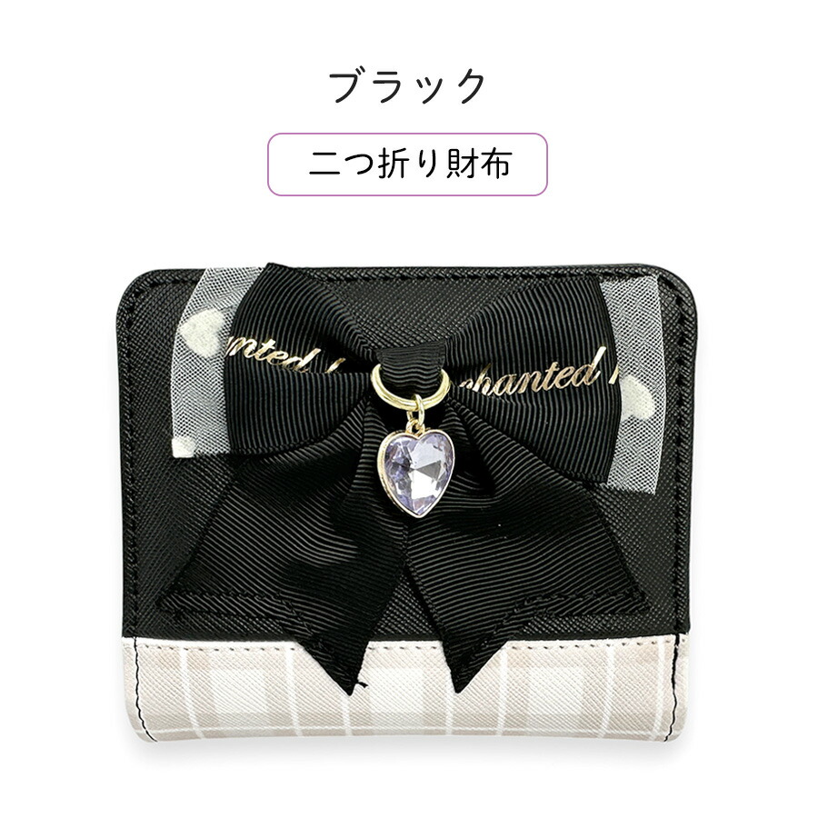 キッズ コンパクト 二つ折り財布 女の子 子供 小学生 可愛い