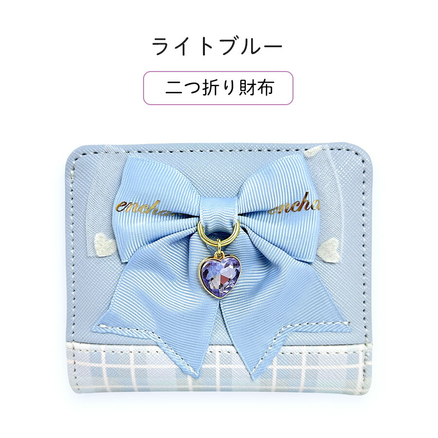 キッズ コンパクト 二つ折り財布 女の子 子供 小学生 可愛い