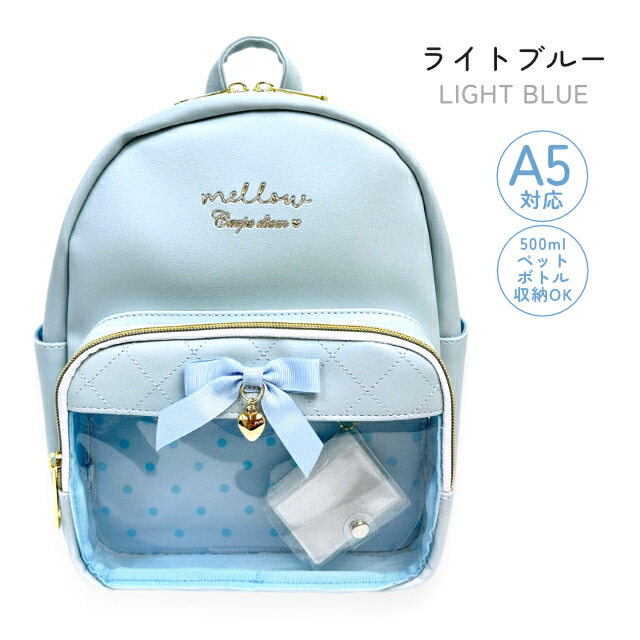 リュック 女の子 小学生 中学生 通学 推し活 ミニ A5 軽量 クリア