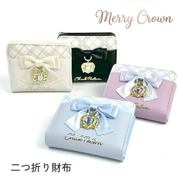 二つ折り財布 財布 小銭入れ 女の子 キッズ リボン Merry Crown メリー