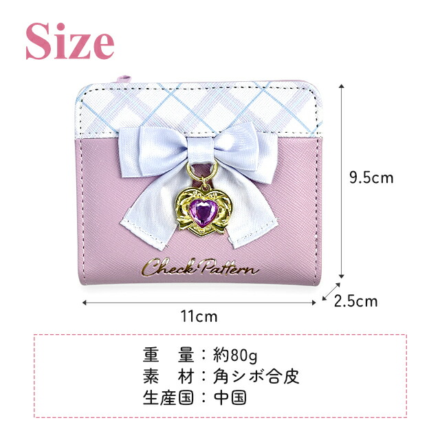 二つ折り財布 財布 小銭入れ 女の子 キッズ リボン Merry Crown メリー