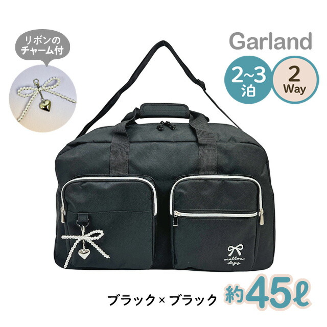 ボストンバッグ キッズ レディース 女の子 旅行 修学旅行 大容量 軽量